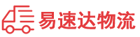 邵阳到江华瑶族自治县物流公司